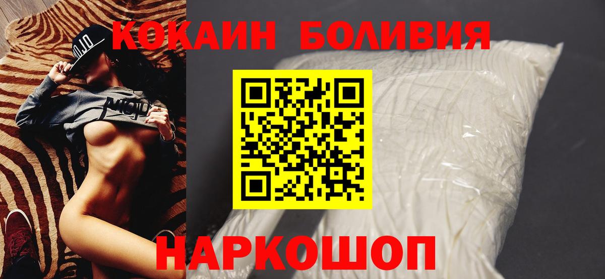 Cocaine VHQ  Вход с VPN  Великий Новгород 