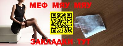 ALPHA-PVP Можга