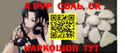 тгк Можайск