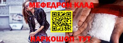 тгк Можайск