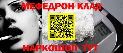 гидра Моздок