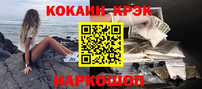 тгк Можайск