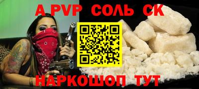 гидра Моздок