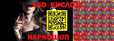 тгк Можайск