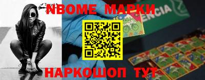 гидра Моздок
