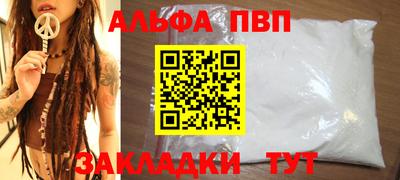 ALPHA-PVP Можга