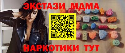 тгк Можайск