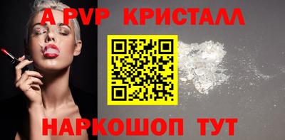 гидра Моздок