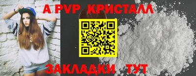 ALPHA-PVP Можга