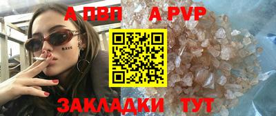 гидра Моздок