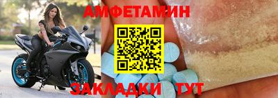 ALPHA-PVP Можга