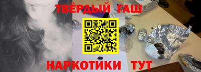 тгк Можайск