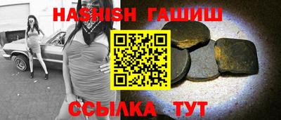 гидра Моздок