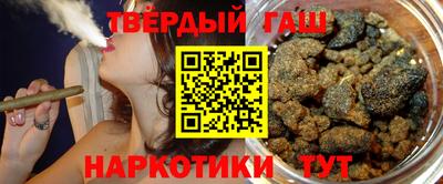 гидра Моздок
