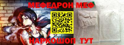 гидра Моздок