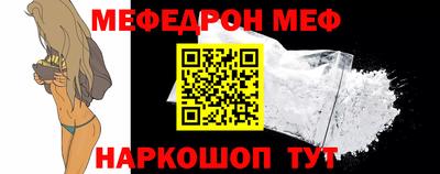 гидра Моздок