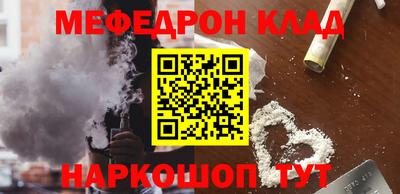 гидра Моздок