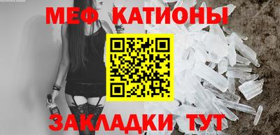 тгк Можайск