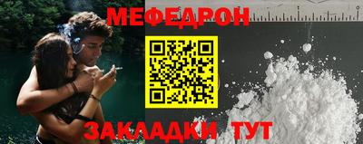 гидра Моздок