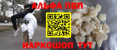 тгк Можайск