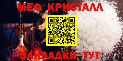 гидра Моздок
