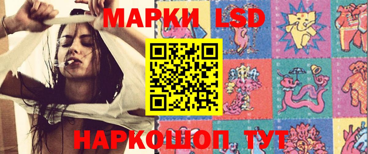 LSD-25 экстази кислота Великий Новгород