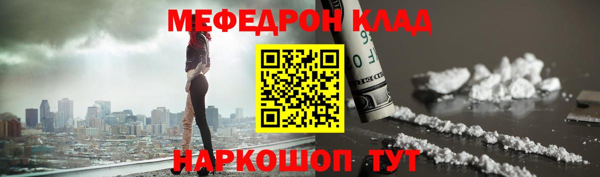 ГАШ  Великий Новгород  Мефедрон кристаллы  МАРИХУАНА  Меф МЯУ МЯУ  Экстази  Вход с VPN  COCAIN 